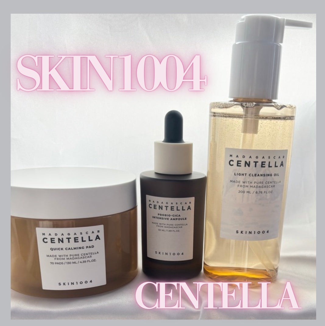 センテラ ライトクレンジングオイル/SKIN1004/オイルクレンジングを使ったクチコミ(1枚目)