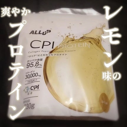 CPIプロテイン 完全栄養食 オレンジマンゴー味/ALLUP/完全栄養食を使ったクチコミ(1枚目)