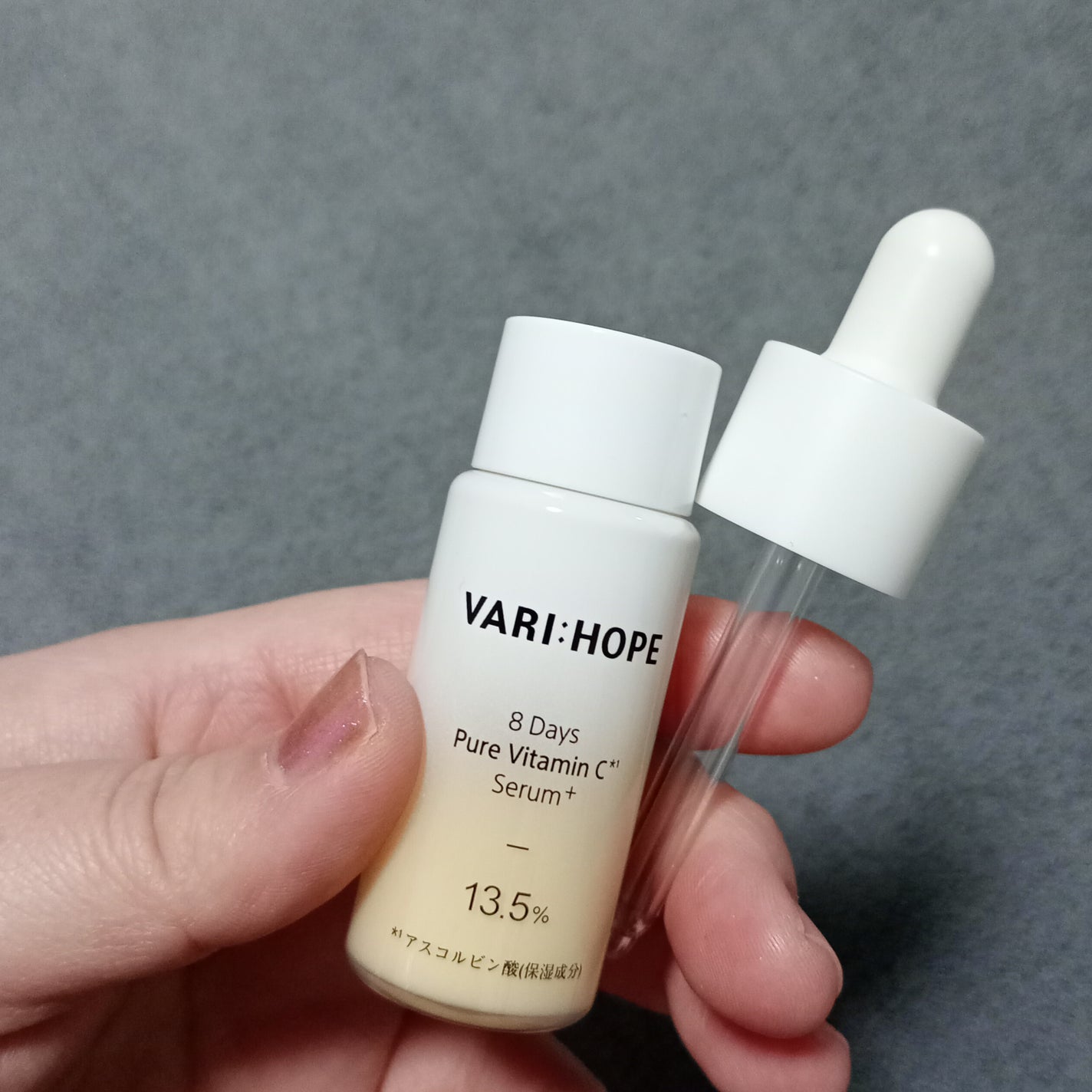 8デイズピュアビタミンCアンプル/VARI:HOPE/美容液を使ったクチコミ(3枚目)