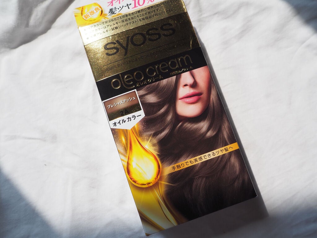 オレオクリーム/サイオス/ヘアカラーを使ったクチコミ(1枚目)
