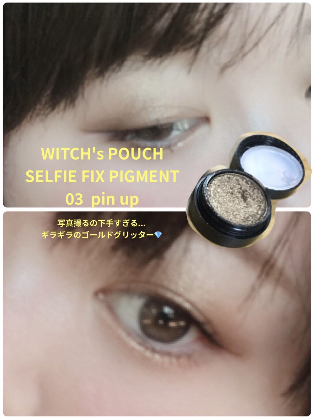 スリーディメンショナルアイズ/LUNASOL/アイシャドウパレットを使ったクチコミ（2枚目）