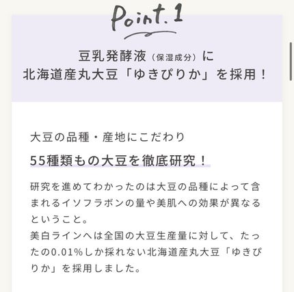 トナー;エクストラクトイット/Huxley/化粧水を使ったクチコミ(4枚目)