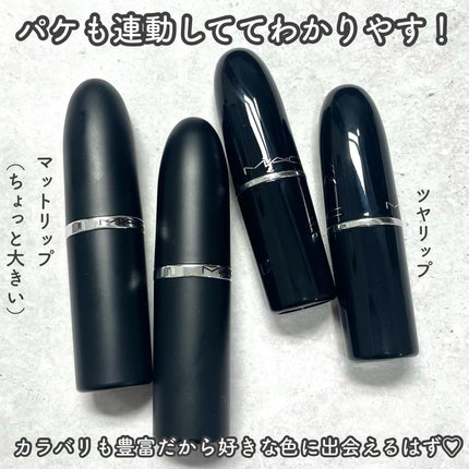 ラスターガラス リップスティック/M・A・C/口紅を使ったクチコミ(8枚目)