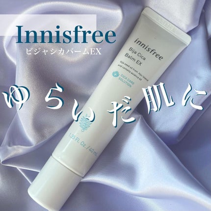 ビジャ シカバーム EX/innisfree/フェイスバームを使ったクチコミ(1枚目)