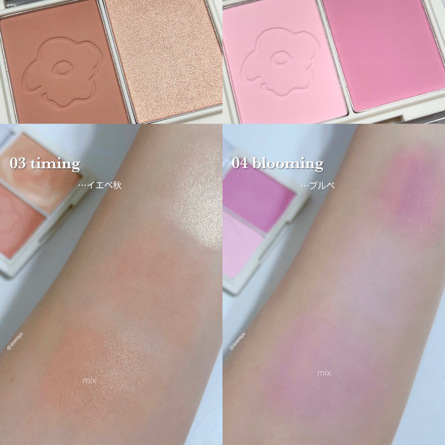 ホーリーモリーレイヤーパレット/HAKIT/アイシャドウパレットを使ったクチコミ(4枚目)