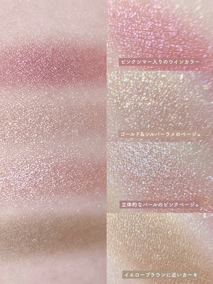 リアルクローズシャドウ/excel/アイシャドウパレットを使ったクチコミ(2枚目)