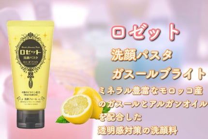 はう on LIPS 「◤7月下旬〜8月の新作コスメプチプラ縛り◢どうもはうです7月下..」(8枚目)
