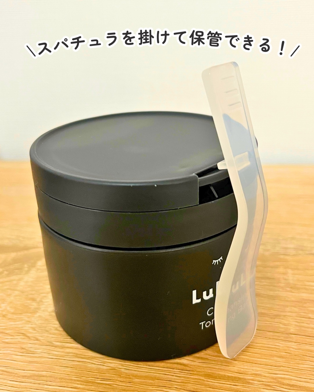 ルルルンクレンジング トーニングバーム CLEAR BLACK/ルルルン/クレンジングバームを使ったクチコミ（2枚目）