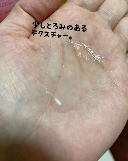 菊正宗 日本酒の化粧水 高保湿/菊正宗/化粧水を使ったクチコミ(2枚目)