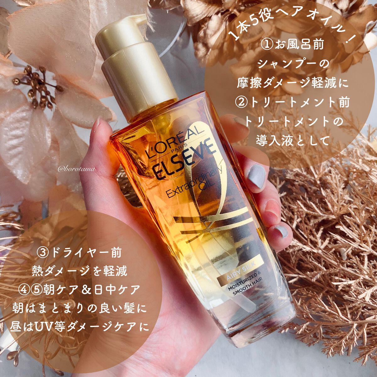 タングルティーザー ザ・アルティメットディタングラー/TANGLE TEEZER/ヘアブラシを使ったクチコミ（2枚目）