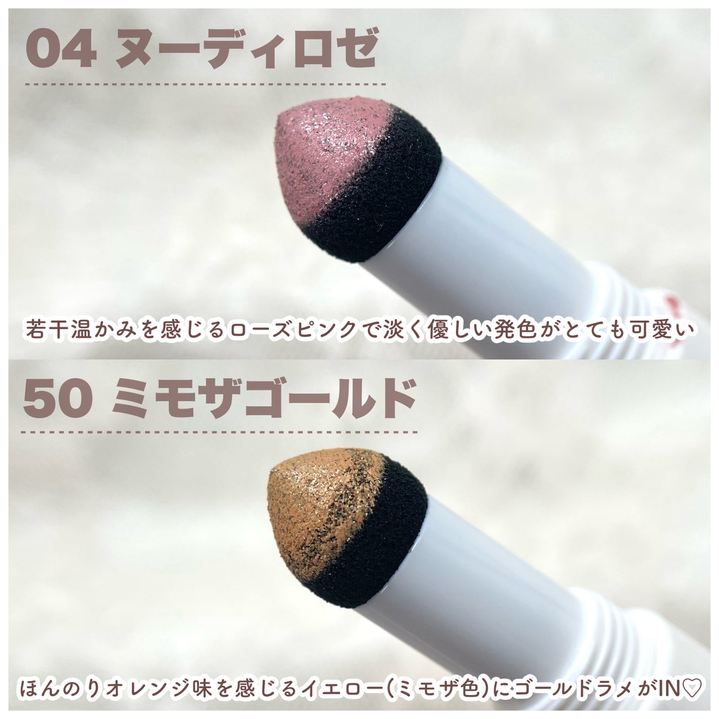 クッションチップアイカラーN/キスミー フェルム/単色アイシャドウを使ったクチコミ(3枚目)