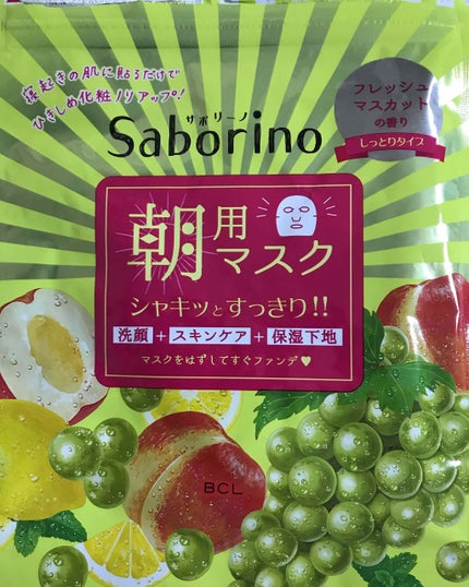 目ざまシート フレッシュマスカットの香り/サボリーノ/シートマスク・パックを使ったクチコミ(1枚目)