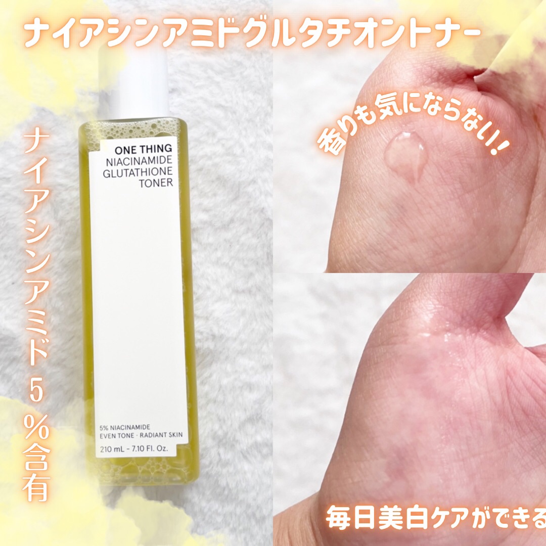 ナイアシンアミドグルタチオントナー/ONE THING/化粧水を使ったクチコミ（2枚目）