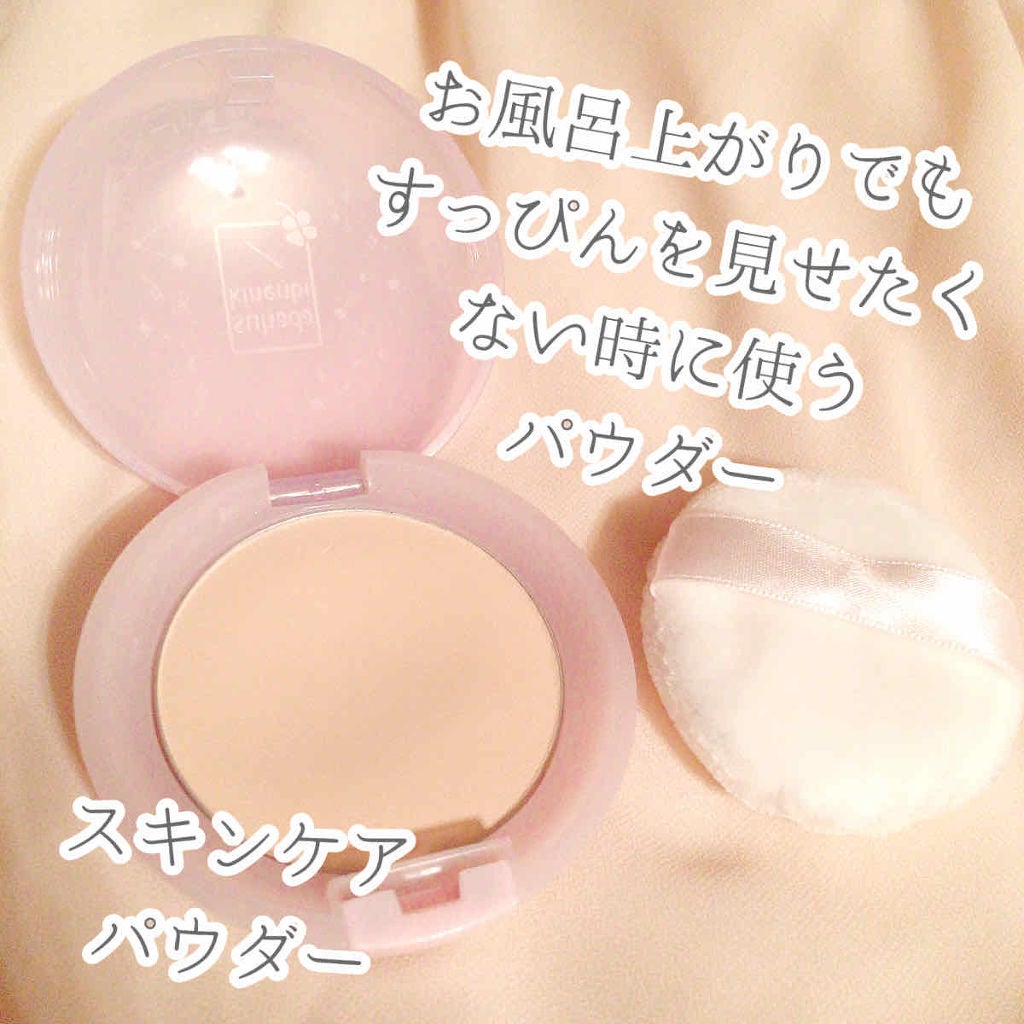スキンケアパウダー/素肌記念日/プレストパウダーを使ったクチコミ(1枚目)