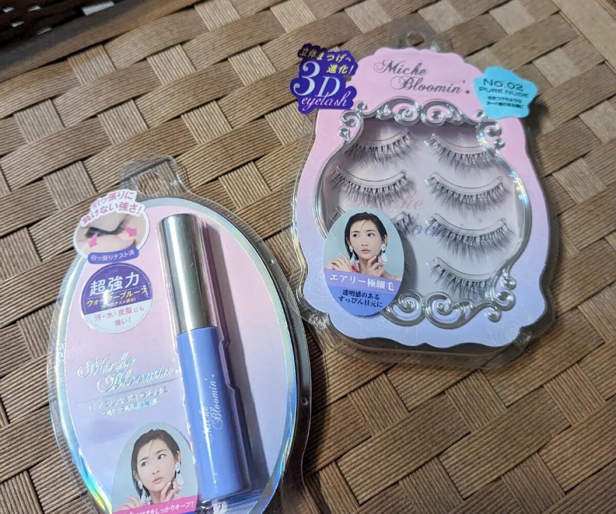 ミッシュブルーミン 3Dアイラッシュライン NO.02 ピュアヌード (リニューアル)/ミッシュブルーミン/つけまつげを使ったクチコミ（1枚目）