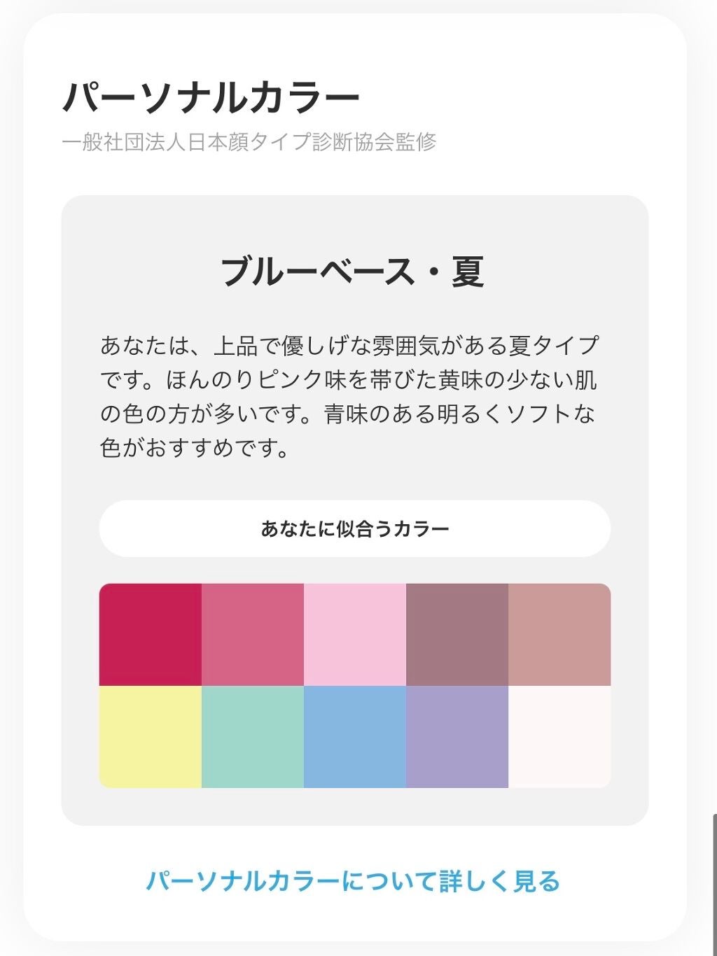 ZOZOGLASS/ZOZOTOWN/その他を使ったクチコミ(5枚目)