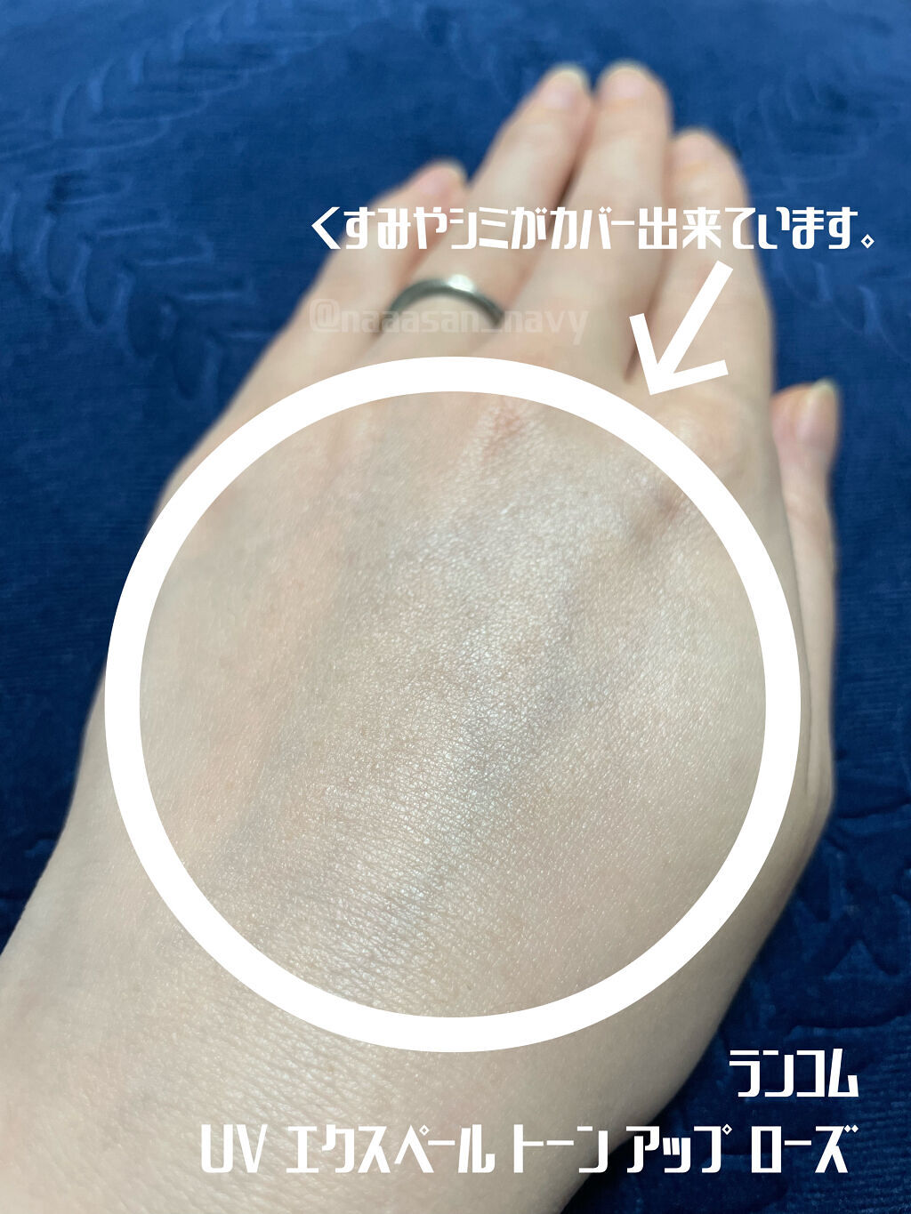 UV エクスペール トーン アップ ローズ/LANCOME/日焼け止め・UVケアを使ったクチコミ（3枚目）