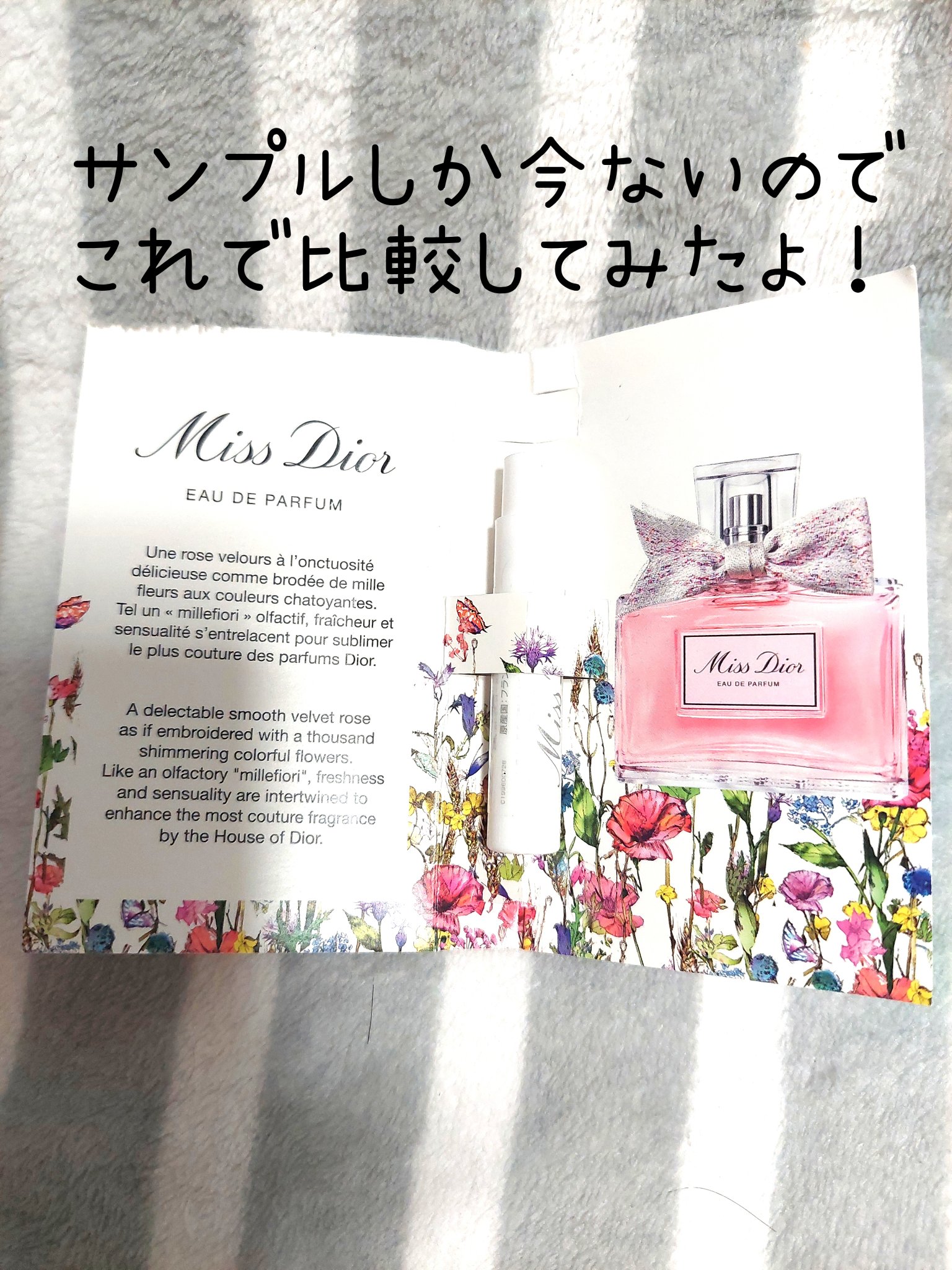 香水/SHEIN/香水(レディース)を使ったクチコミ（2枚目）