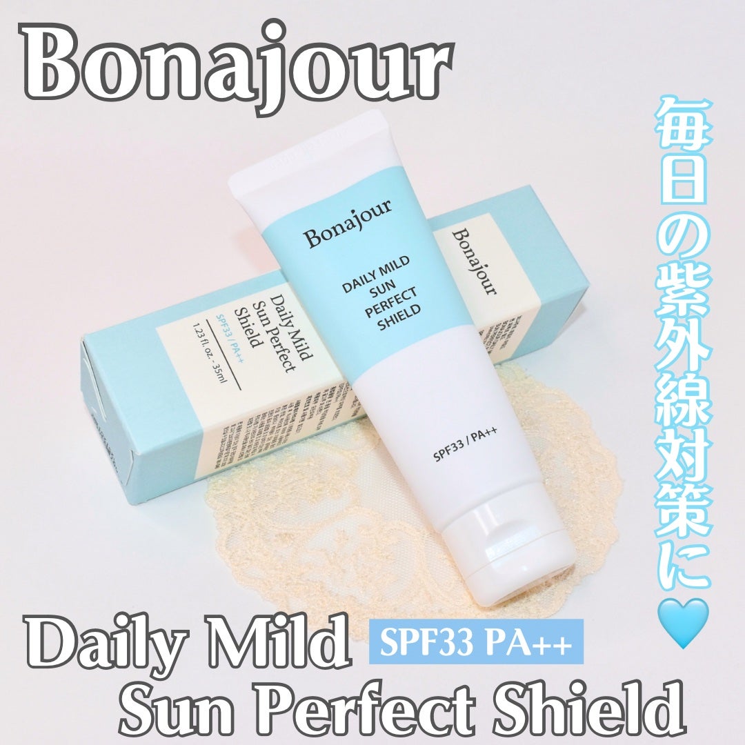 デイリーマイルドサンクリーム/Bonajour/日焼け止めクリームを使ったクチコミ(1枚目)
