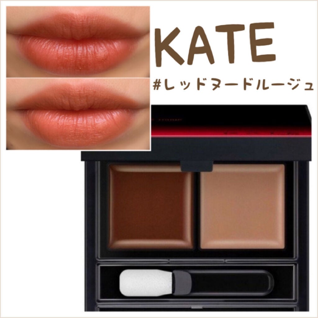 レッドヌードルージュ (エアリーマット)/KATE/口紅を使ったクチコミ(1枚目)