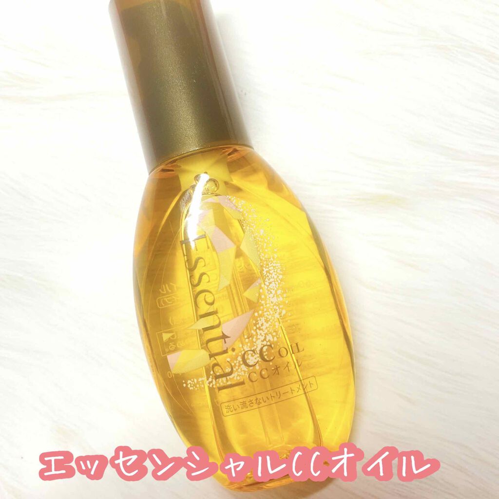 CCオイル/エッセンシャル/ヘアオイルを使ったクチコミ（1枚目）