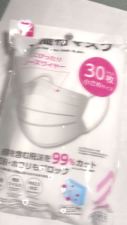不織布マスク/DAISO/マスクを使ったクチコミ(1枚目)