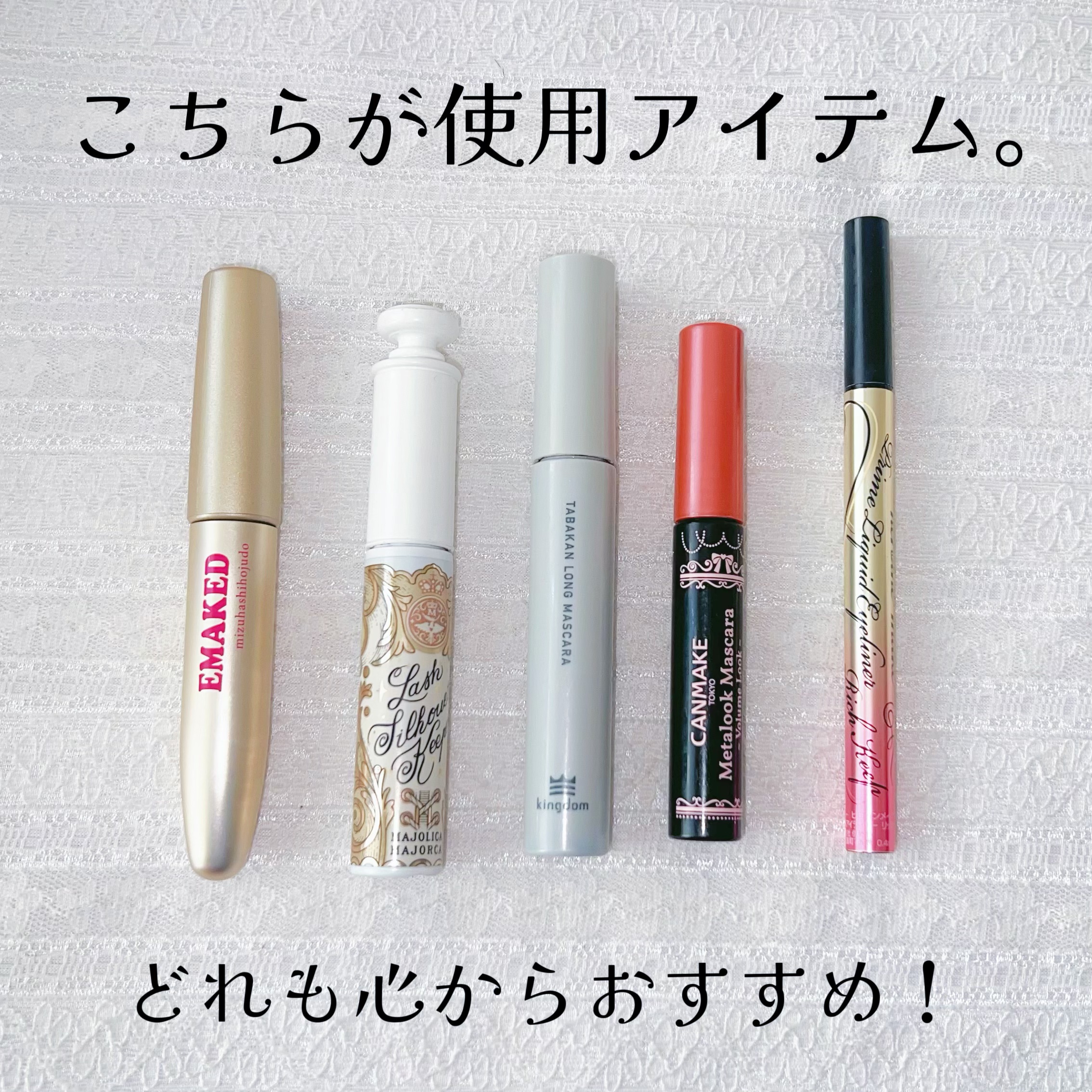 エッジフリー アイラッシュカーラー/マキアージュ/ビューラーを使ったクチコミ（2枚目）