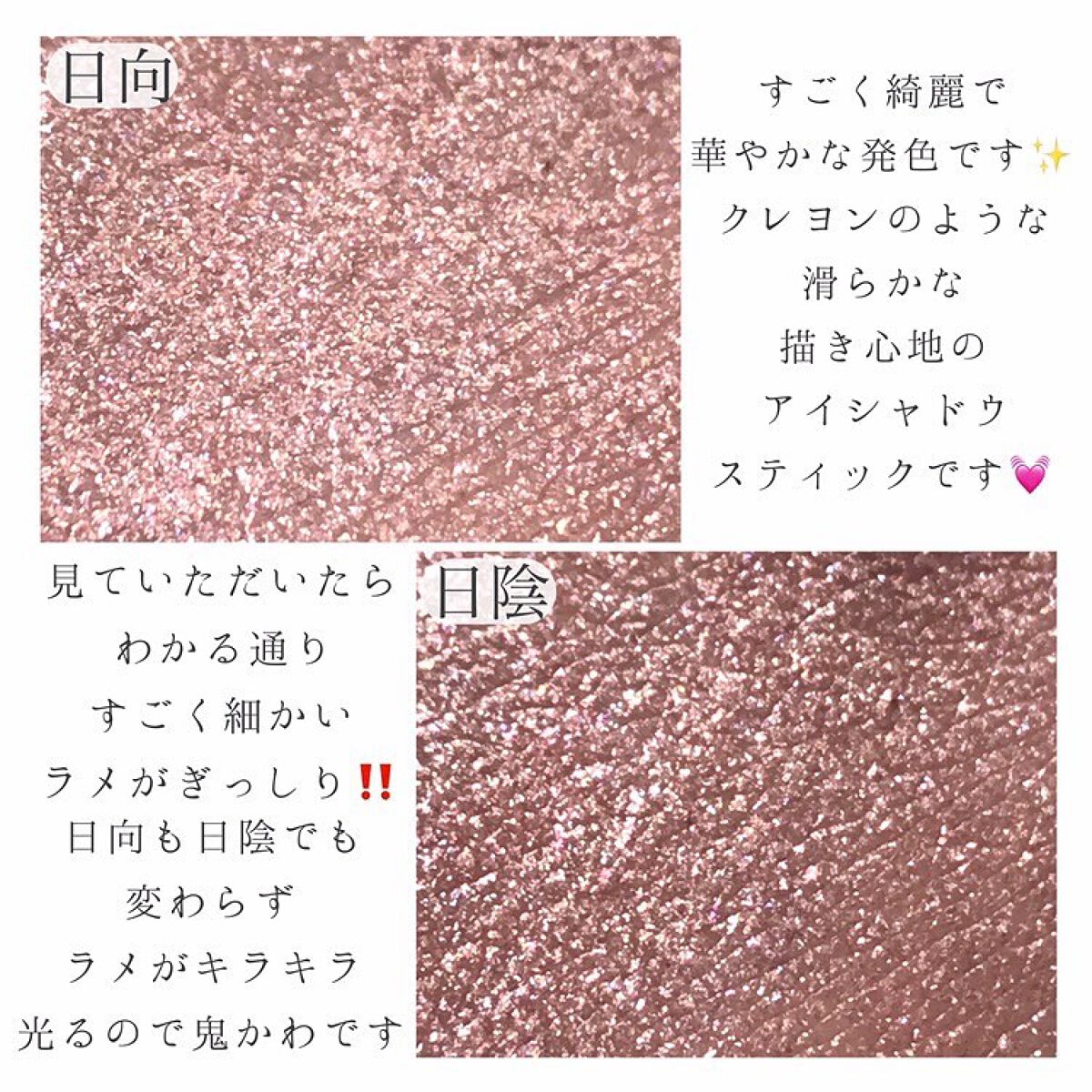 UR GLAM　EYESHADOW STICK 01 ライトピンク/U R GLAM/スティックアイシャドウを使ったクチコミ（3枚目）