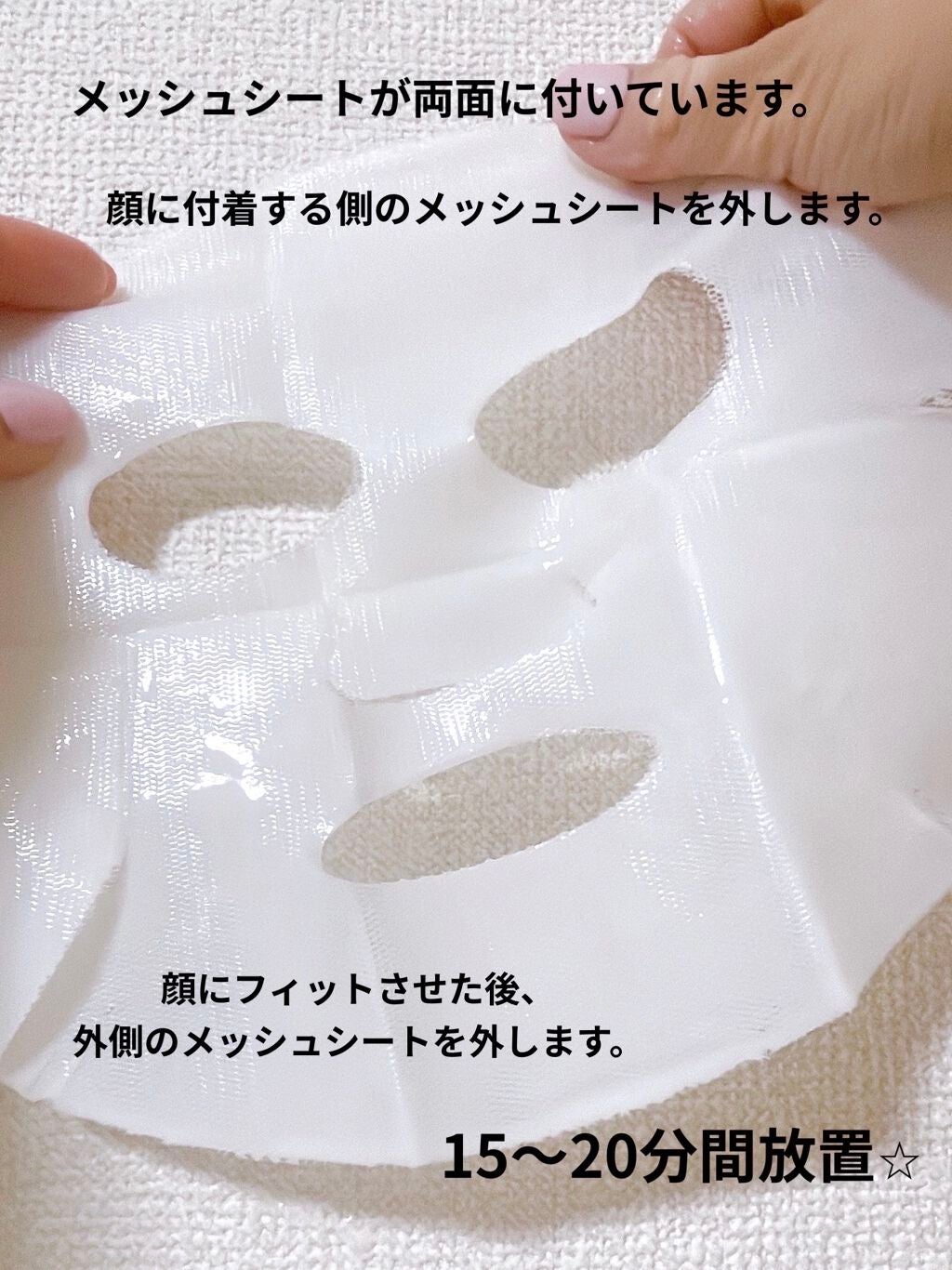 ドリームグロウマスク RR(透明感・キメ)/FEMMUE/シートマスク・パックを使ったクチコミ(3枚目)