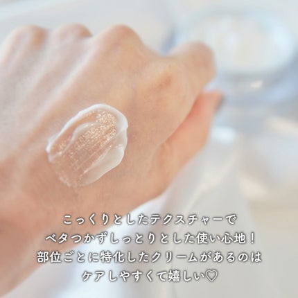 半月クリーム(ハーフムーンクリーム)/BEDIGHT/フェイスクリームを使ったクチコミ(5枚目)