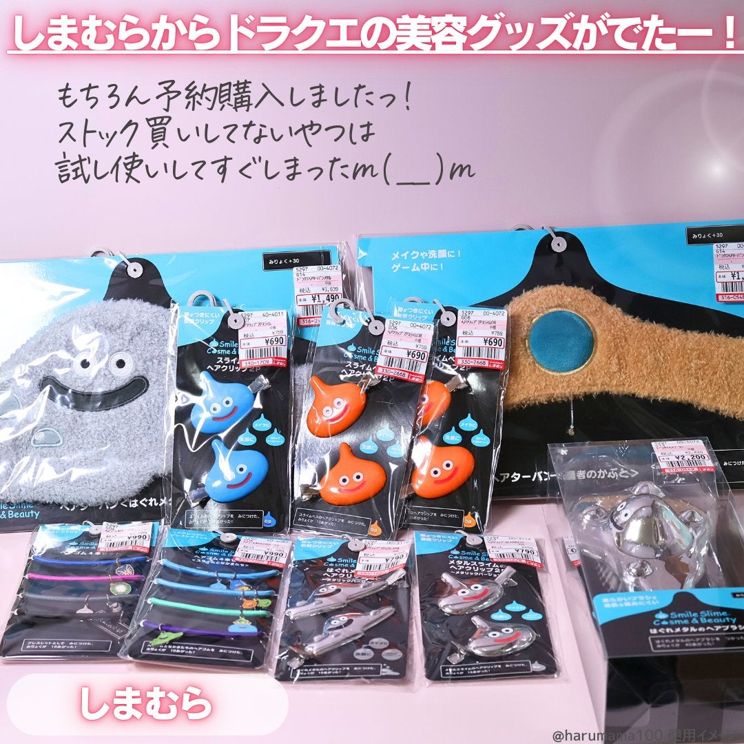 レディース ヘアターバン (ドラゴンクエスト)/しまむら/その他を使ったクチコミ(2枚目)