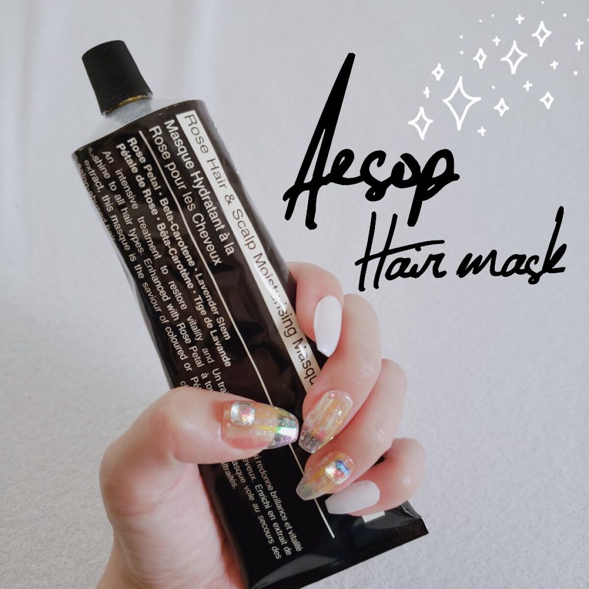 ヘアースカルプ モイスチャー マスク/Aesop/ヘアマスク・ヘアパックを使ったクチコミ(1枚目)