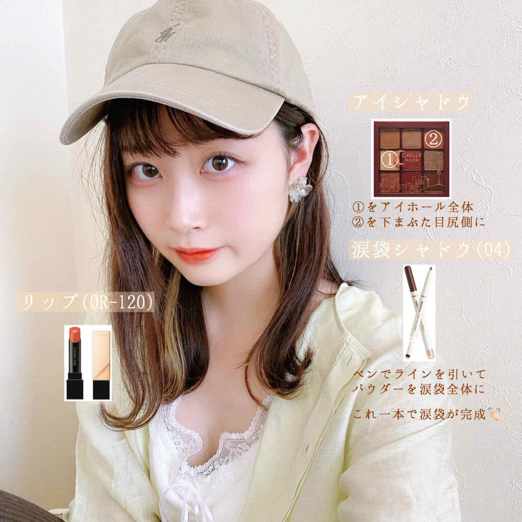 スキンシンクロルージュ OR-120/コフレドール/口紅を使ったクチコミ（1枚目）