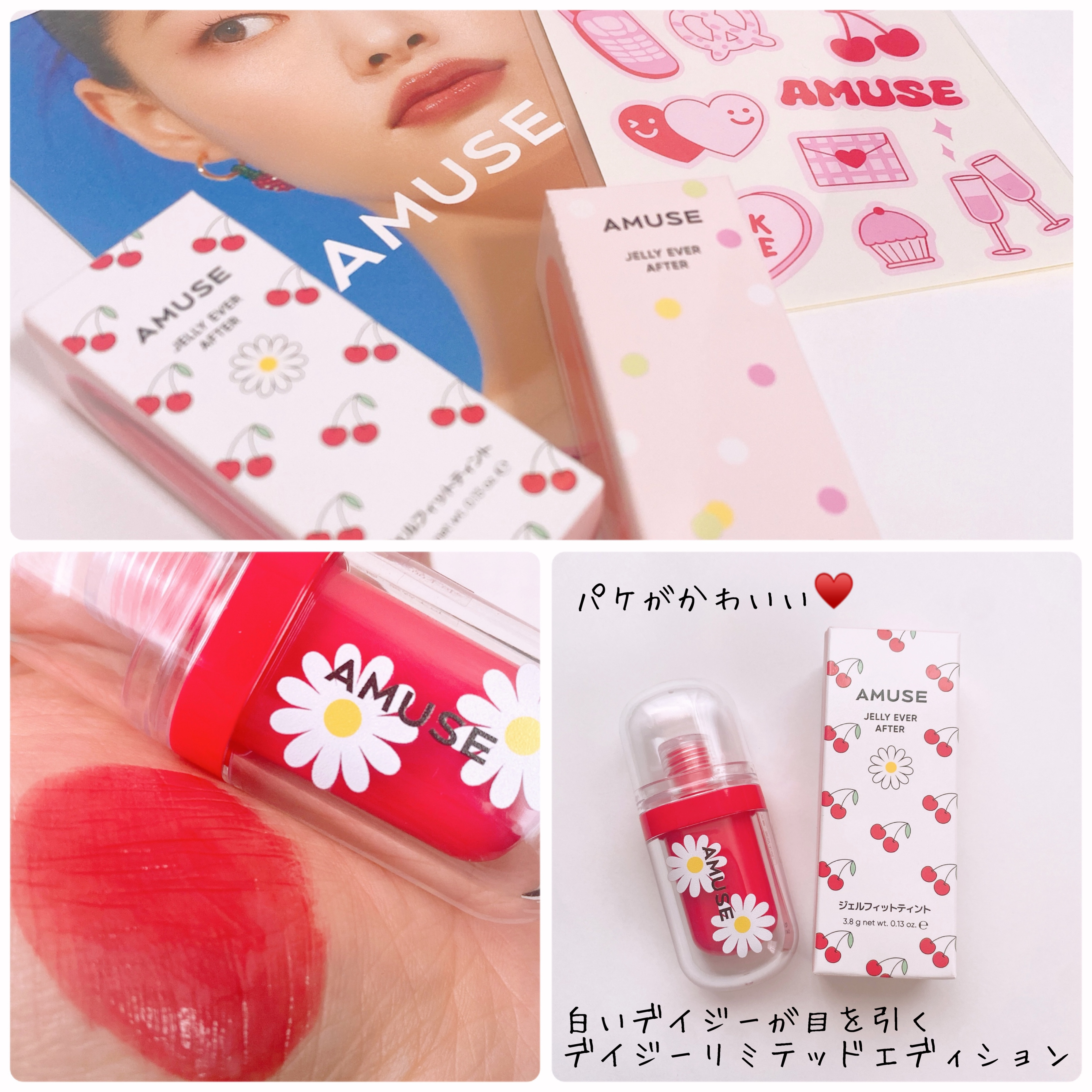 ジェルフィットティント/AMUSE/リップティントを使ったクチコミ（2枚目）