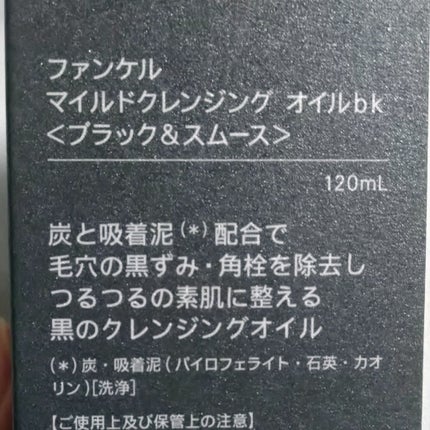 ãã€ã«ãã¯ã¬ã³ãžã³ã° ãªã€ã«ããã©ãã¯ïŒã¹ã ãŒã¹ã/ãã¡ã³ã±ã«/ãªã€ã«ã¯ã¬ã³ãžã³ã°ã䜿ã£ãã¯ãã³ãïŒ4æç®ïŒ