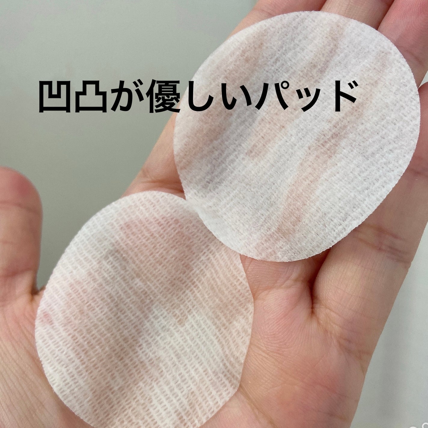 ドクダミカーミングタッチスポットパッド/Abib /トナーパッドを使ったクチコミ(3枚目)