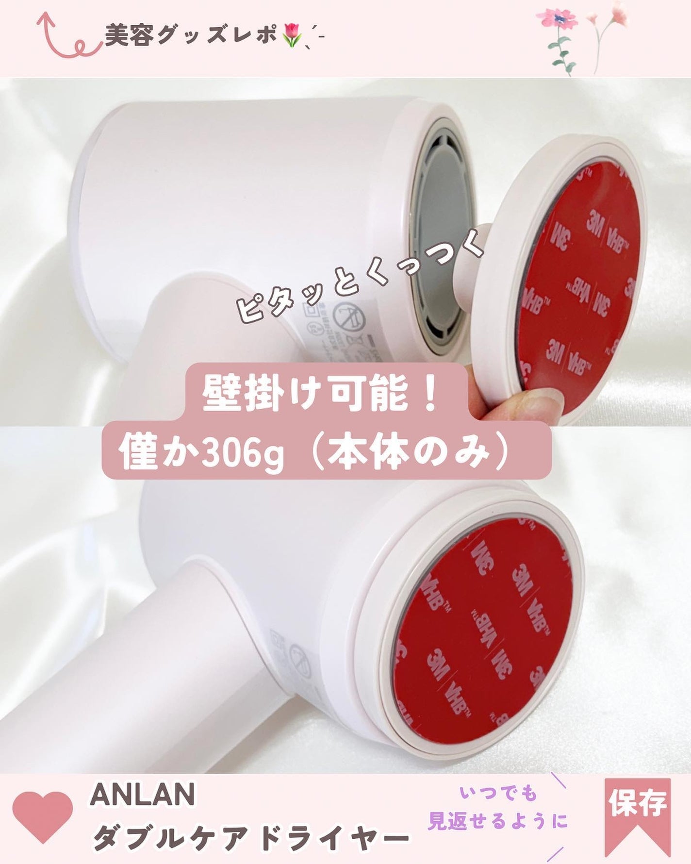 ダブルケアドライヤー/ANLAN/ドライヤーを使ったクチコミ(6枚目)