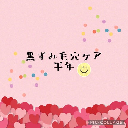 ミノン アミノモイスト ブライトアップベース UV/ミノン/化粧下地を使ったクチコミ(1枚目)