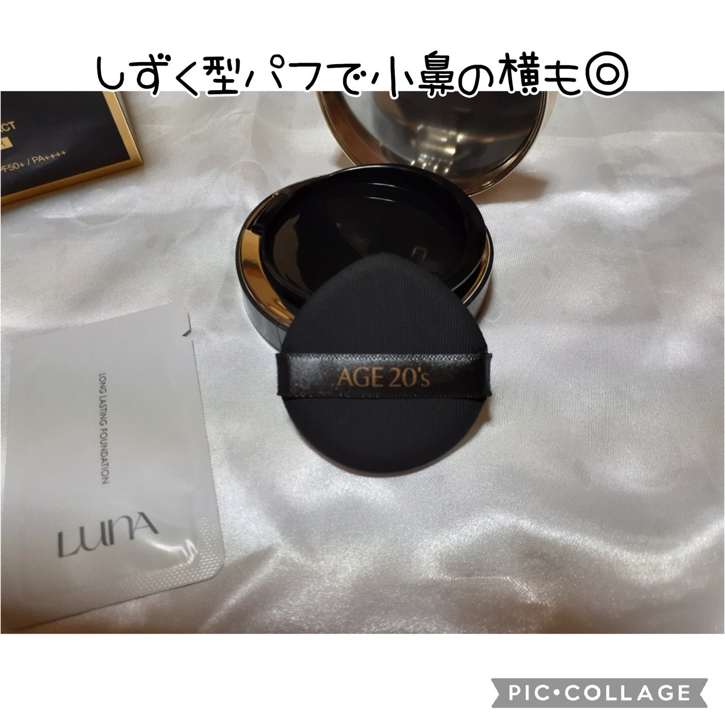 SIGNATURE ESSENCE COVER PACT /AGE20’s/クリーム・エマルジョンファンデーションを使ったクチコミ(2枚目)