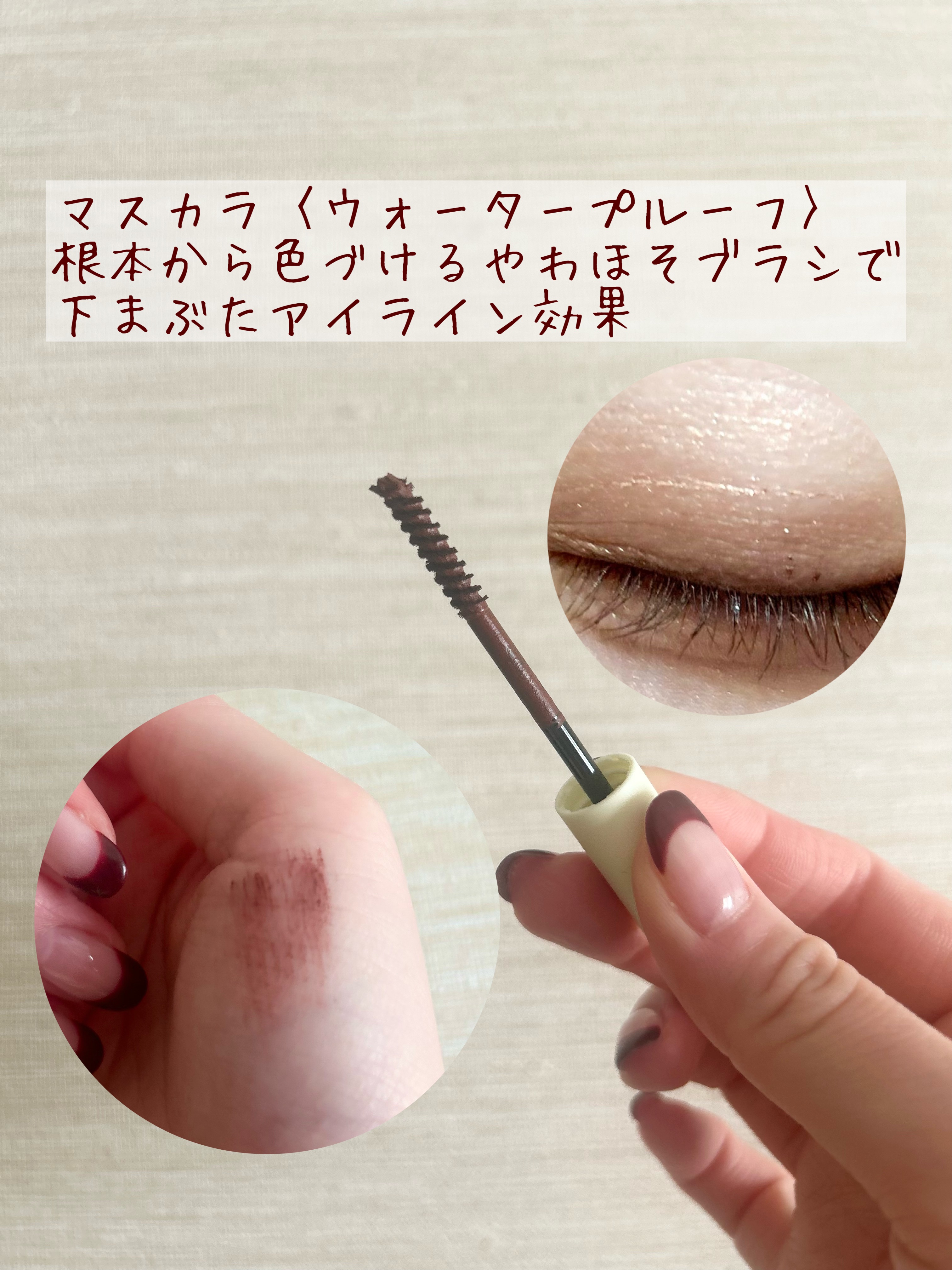 CYQ MASCARA DE LINER/CYQ/マスカラを使ったクチコミ（3枚目）