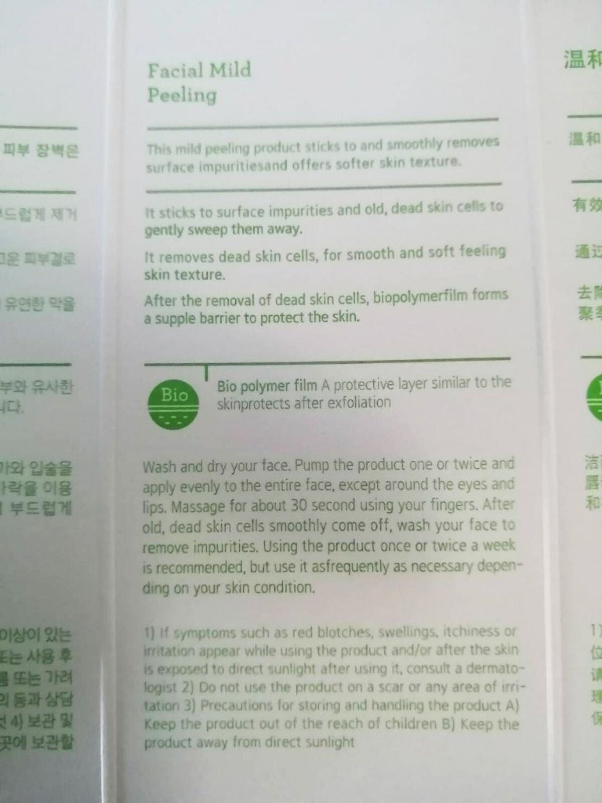 ãã§ã€ã·ã£ã«ãã€ã«ãããŒãªã³ã°/primera/ããŒãªã³ã°ã䜿ã£ãã¯ãã³ãïŒ4æç®ïŒ