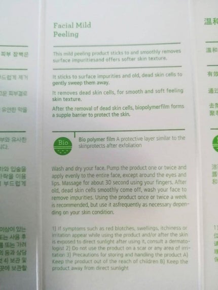 ãã§ã€ã·ã£ã«ãã€ã«ãããŒãªã³ã°/primera/ããŒãªã³ã°ã䜿ã£ãã¯ãã³ãïŒ4æç®ïŒ