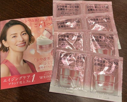 リンクルケア ホワイト モイストジェルクリーム つめかえ90g/グレイスワン/オールインワン化粧品の画像