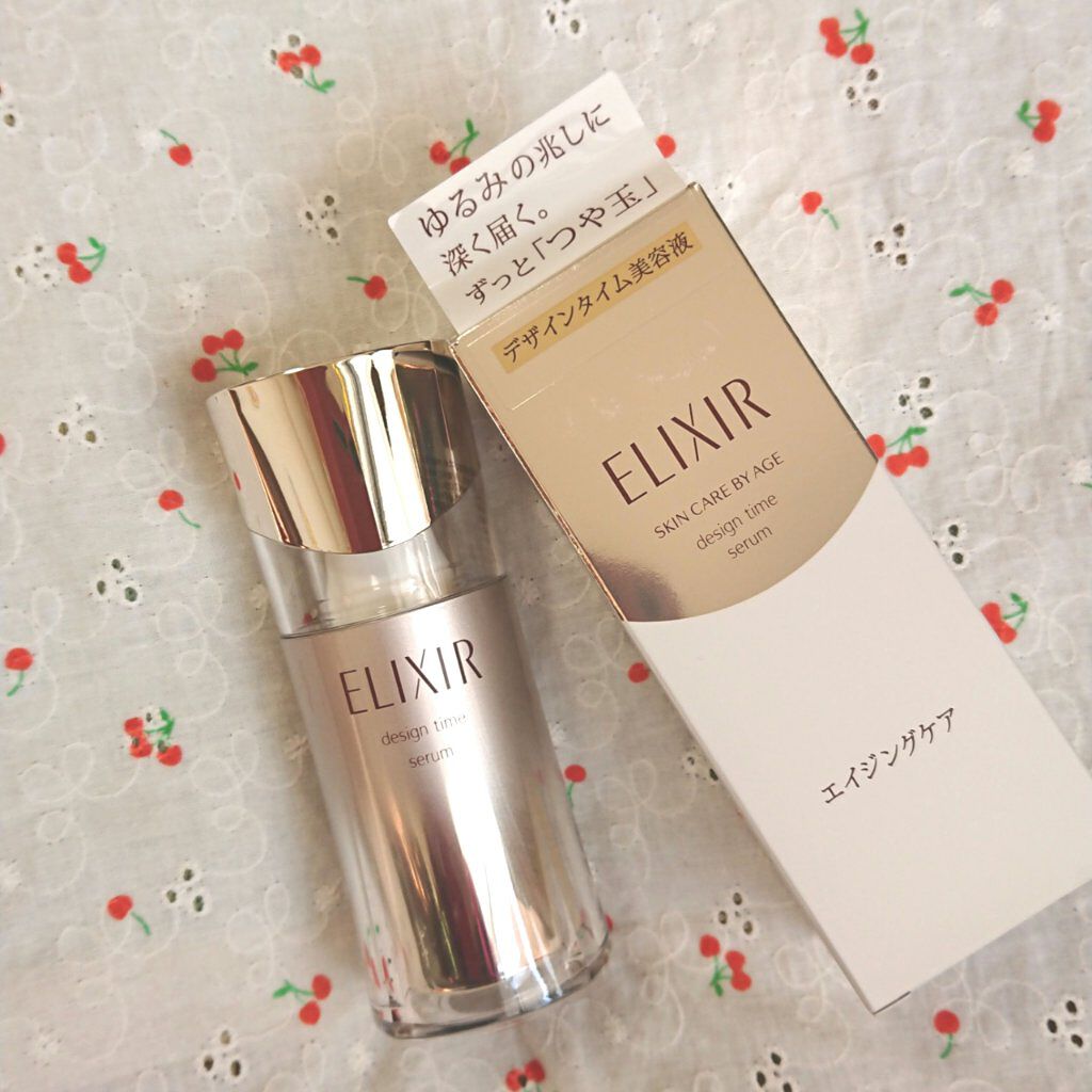 エリクシール シュペリエル デザインタイム セラム/エリクシール/美容液を使ったクチコミ(1枚目)