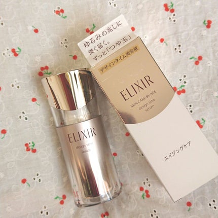 エリクシール シュペリエル デザインタイム セラム/エリクシール/美容液を使ったクチコミ(1枚目)