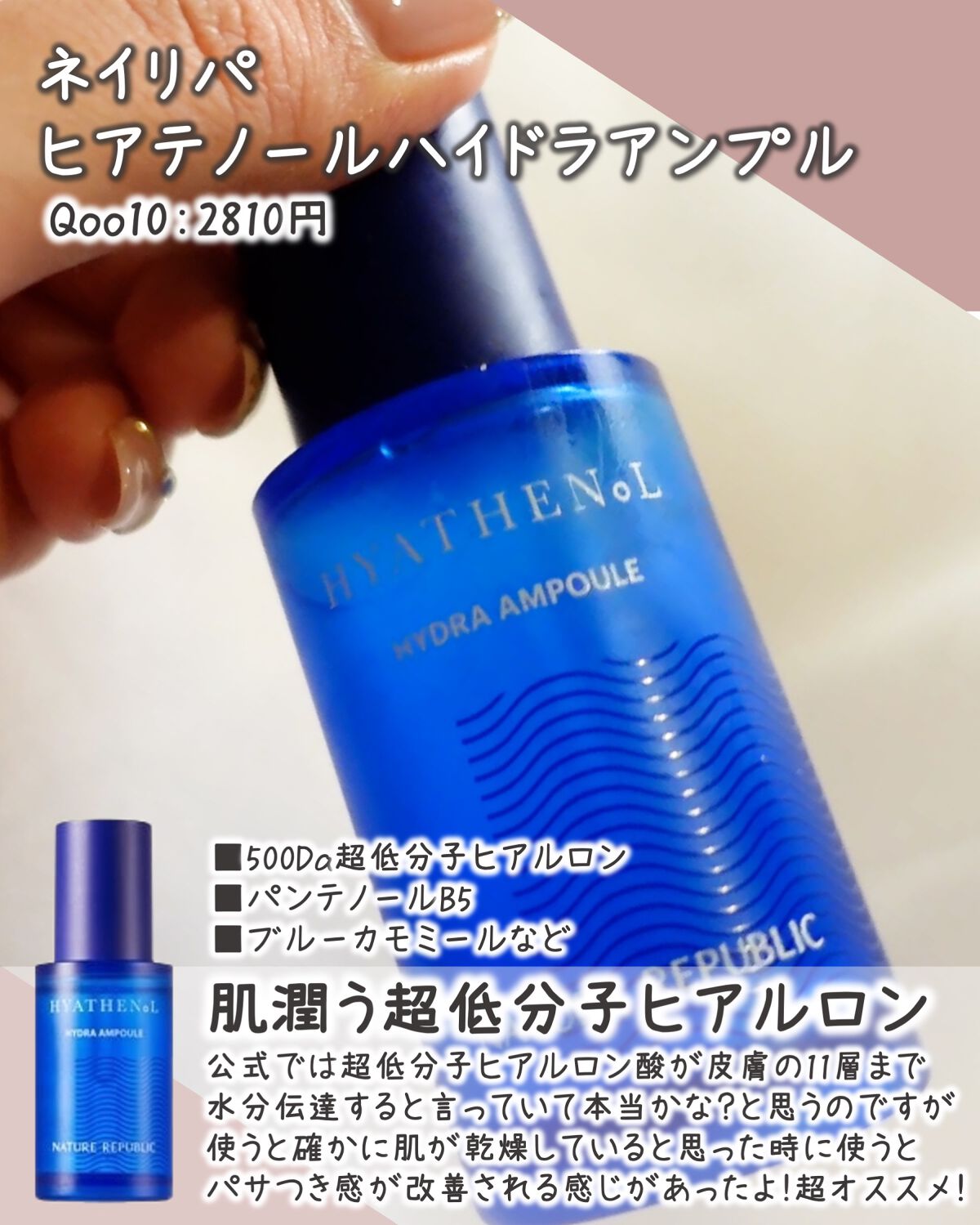 Noni Ampule/celimax/美容液を使ったクチコミ(2枚目)