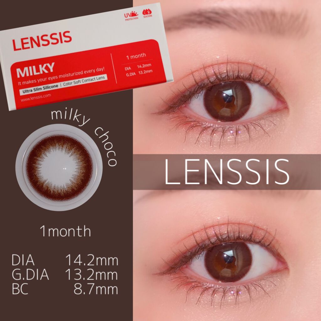 ミルキーシリーズ/LENSSIS/カラーコンタクトレンズを使ったクチコミ（1枚目）