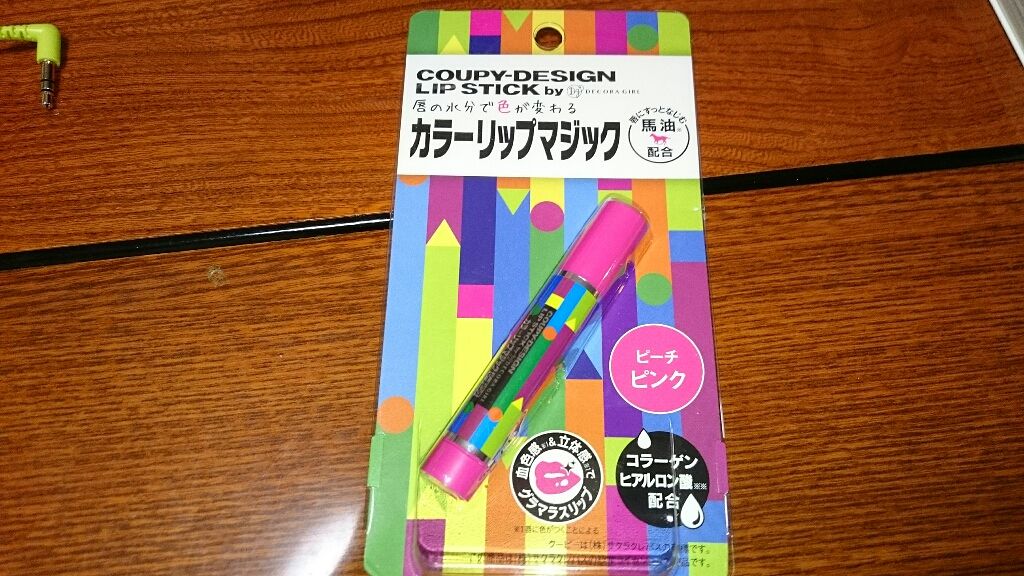 クーピー柄カラーリップマジック/デコラガール/口紅を使ったクチコミ（1枚目）