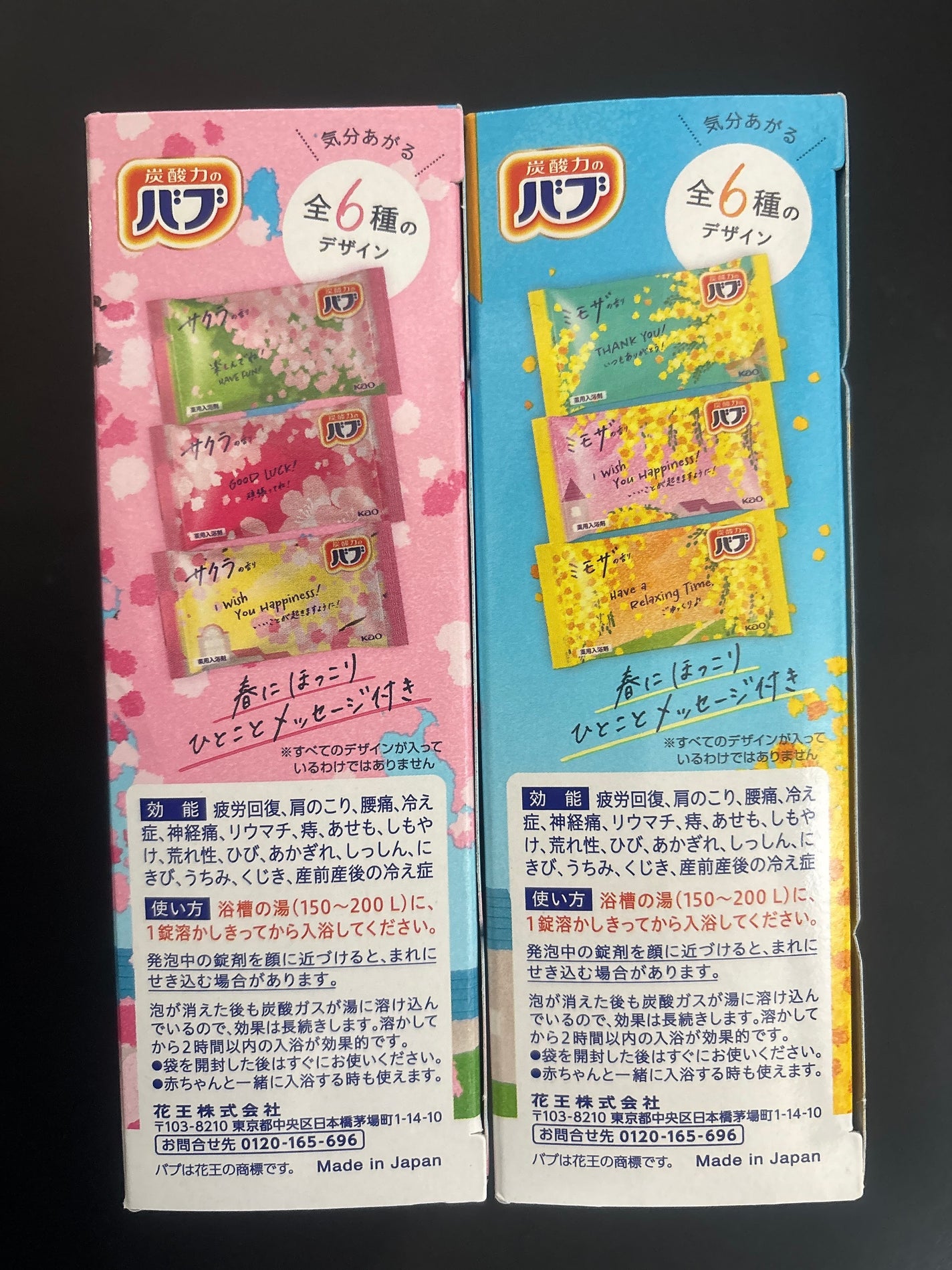 バブ ミモザの香り/バブ/炭酸系入浴剤を使ったクチコミ(3枚目)