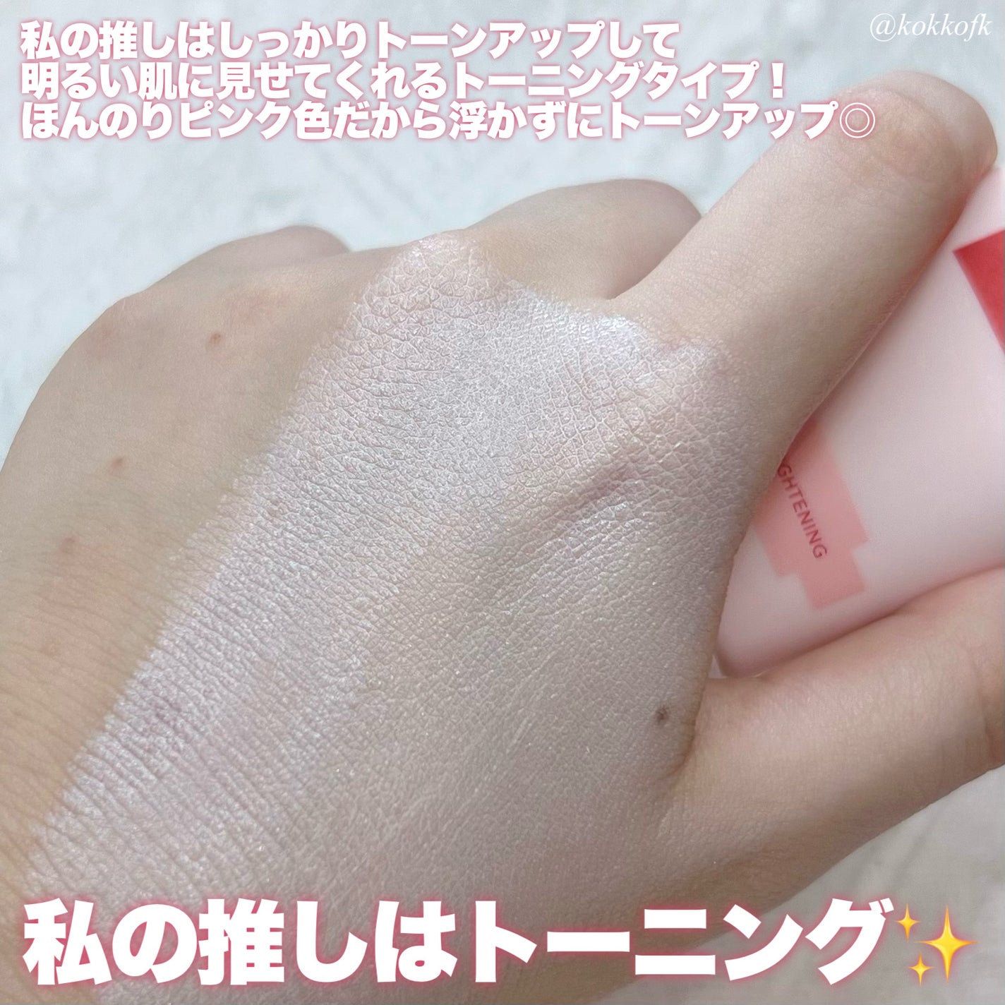 レーザーサンスクリーン 100/Cell Fusion C(セルフュージョンシー)/日焼け止めクリームを使ったクチコミ(4枚目)